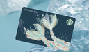 星巴克Starbucks 夢(mèng)幻魚(yú)尾星禮卡 實(shí)體儲值卡 男女士中秋節國慶送禮 1000元 曬單實(shí)拍圖
