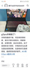 蓋世小雞（GAMESIR）G7 Pro微軟Xbox授權(quán)精英游戲手柄 TMR搖桿體感雙切扳機藍牙PC電腦series無線Steam安卓電視手機 曬單實拍圖