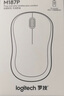 羅技（Logitech）M187P（M185M186造型）無線鼠標(biāo) 辦公鼠標(biāo)筆記本電腦鼠標(biāo)家用含2.4G接收器即插即用  黑色 曬單實拍圖