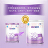 雀巢（Nestle）超啟能恩1段 嬰兒乳蛋白部分水解配方奶粉 800g 曬單實(shí)拍圖