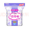 FREE親膚超薄觸感日夜組合衛(wèi)生巾棉柔表層姨媽巾5包34片 夜用380mm10包30片+日夜4片 曬單實(shí)拍圖