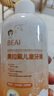 BEAI兒童牙膏3-12歲含氟防蛀奧拉氟兒童牙膏牙齦護(hù)理去漬清新口氣300g 曬單實(shí)拍圖