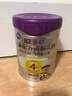 a2至初 4段兒童配方調(diào)制乳粉3-6歲850g*2罐 四段兒童奶粉含乳鐵蛋白 曬單實拍圖