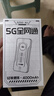上贊隨身wifi5g移動wifi無線網(wǎng)隨身便攜式wifi2025款車載無限上網(wǎng)卡路由器筆記本電腦通用 行業(yè)TOP1款【5G三網(wǎng)】超高性價比 曬單實拍圖