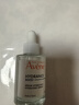 雅漾（Avene）恒潤肌活保濕精華露30ML 即刻補(bǔ)水提亮膚色清爽敏肌面部精華液 曬單實(shí)拍圖