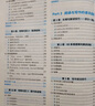 華研外語(yǔ)2025秋高中英語(yǔ)語(yǔ)法全解全練 全國(guó)通用版高考英語(yǔ)適用高一高二高三 可搭詞匯聽(tīng)力閱讀完型作文真題 曬單實(shí)拍圖