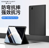 酷士達(dá)適用華為MatePad Pro 13.2英寸保護(hù)套保護(hù)殼2025款平板電腦帶筆槽智能休眠全包 黑色 曬單實拍圖