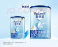 愛(ài)他美（Aptamil）新老國(guó)標(biāo)隨機(jī)發(fā)經(jīng)典兒童奶粉配方奶粉(3-6歲)800g【優(yōu)配益生元】 曬單實(shí)拍圖