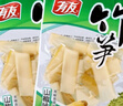 有友豆干山椒竹筍花生米休閑零食辣味即食速食食品宿舍辦公室下酒菜 【6袋】竹筍+豆干+花生（各2） 95g/袋 曬單實(shí)拍圖