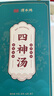 渭水鴻四神湯25g*10包茯苓芡實(shí)山藥蓮子太子參陳皮煲湯料三伏天祛濕健脾 曬單實(shí)拍圖