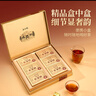 勐昌號茶葉小金磚普洱茶熟茶216g云南2014年熟普老茶茶葉禮盒教師節禮物 曬單實(shí)拍圖
