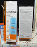 Mistine蜜絲婷防曬霜小黃帽40ml防水防汗防紫外線高倍學生軍訓SPF50+ 曬單實拍圖