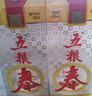 五糧液股份 五糧春第一代濃香型白酒50度 500mL*6瓶整箱原箱裝結(jié)婚喜宴 曬單實拍圖