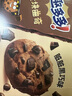 趣多多大塊巧克力味曲奇餅干臟臟黑巧克力味共288g 休閑零食 早餐下午茶 曬單實(shí)拍圖