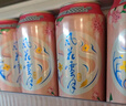 風(fēng)花雪月低醇果味啤酒微醺組合裝500mL*16罐(8桃花+8檸檬)中秋送禮 曬單實(shí)拍圖