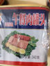 梅林午餐肉罐頭340g*3火腿火鍋搭檔食材中糧出品(新老包裝交替發(fā)貨） 曬單實(shí)拍圖