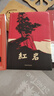 全2冊 紅巖+紅星照耀中國 原著(zhù)正版無(wú)刪減八年級上冊初中語(yǔ)文二年級學(xué)生青少年課外閱讀書(shū) 曬單實(shí)拍圖