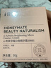 HBN原白霜熊果苷曜白霜美白祛斑精華面霜減黃提亮七夕情人節(jié)禮物女友 曬單實拍圖