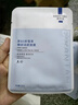 BEAIB5積雪草補(bǔ)水面膜保濕曬后修復(fù)敏感肌去黃提亮抗皺緊致熬夜男女士 曬單實(shí)拍圖