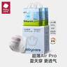 babycareAir pro拉拉褲夏季超薄透氣尿不濕寶寶尿片bbc嬰兒新生兒日用尿布 拉拉褲XL 1包 20片 適合12-17kg 曬單實拍圖