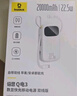 倍思【國標(biāo)3C認(rèn)證】充電寶20000毫安自帶雙線22.5W快充移動電源可上飛機(jī)適用于蘋果安卓小米手機(jī) 曬單實拍圖