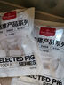 1號會員店 精修整豬肚 凈重2斤 免洗帶肚尖生鮮豬肉煲湯豬肚雞肚包雞 曬單實拍圖