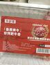 牛鮮尊國(guó)產(chǎn)黃牛原切谷飼 牛肉卷2斤 肥牛卷涮火鍋食材 生鮮牛肉 曬單實(shí)拍圖