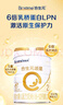 合生元派星2段奶粉800g罐裝較大嬰兒配方牛奶粉6-12個(gè)月寶寶 2段 800g 4罐 【贈(zèng)品可選】 曬單實(shí)拍圖