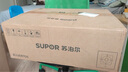 蘇泊爾（SUPOR）燃氣灶煤氣灶具雙灶[家電國家補貼至高20%]5.0KW大火力一級能效嵌入式合金爐頭 不銹鋼天然氣DS27S 曬單實拍圖
