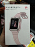華為兒童電話手表4Pro/5活力版智能高清視頻通話精準(zhǔn)定位50米防水初高中學(xué)生4G全網(wǎng)通手表AX21B 【兒童手表4pro】櫻花粉 曬單實(shí)拍圖