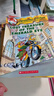 【進(jìn)口英文原版】老鼠記者 全彩插圖 1-10 10冊Geronimo Stilton 安徒生童話(huà)大獎 漫畫(huà)版橋梁書(shū)故事幽默 英語(yǔ)興趣讀物繪本 Scholastic學(xué)樂(lè ) 7-10歲 英文原版 老鼠記者  曬單實(shí)拍圖