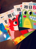 六品堂每日8字幼兒園練字本初學(xué)者幼小銜接每日一練田字格一年級(jí)下冊(cè)字帖練字語(yǔ)文同步練字帖小學(xué)生專用二兒童拼音寶寶入門(mén)每日30字 曬單實(shí)拍圖