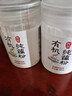 丙田 有機(jī)純藕粉300g 手工藕粉原味無添加糖蓮藕粉兒童孕產(chǎn)婦術(shù)后洪湖 曬單實(shí)拍圖