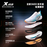 特步360X入門級競速碳板跑鞋男子網(wǎng)面透氣輕便緩震穩(wěn)定回彈男跑鞋 曬單實拍圖