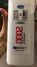 君樂(lè )寶簡(jiǎn)醇酸奶0添加蔗糖 760g/桶1kg/桶 低溫早餐酸牛奶大桶家庭分享裝 簡(jiǎn)醇1kg*2桶 飲用型酸奶 曬單實(shí)拍圖
