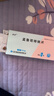 [渡舒] 孟魯司特鈉片10mg*5片/盒 曬單實(shí)拍圖