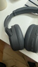 漫步者（EDIFIER）W830NB頭戴式主動(dòng)降噪藍(lán)牙耳機(jī) 藍(lán)牙5.4 96h超長(zhǎng)續(xù)航 空間音效 雙金標(biāo)認(rèn)證 云影灰 七夕情人節(jié)禮物 曬單實(shí)拍圖