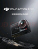 大疆 【國(guó)家補(bǔ)貼】Osmo Action 5 Pro 暢拍套裝 超旗艦畫(huà)質(zhì)運(yùn)動(dòng)相機(jī) 戶(hù)外摩托騎行潛水徒步vlog相機(jī)   曬單實(shí)拍圖