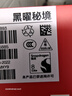 一加 13 24GB+1TB 黑曜秘境 國家補貼 高通驍龍?8至尊版 6000mAh 冰川電池 oppo智能AI游戲5G手機 曬單實(shí)拍圖