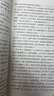 【全4冊(cè)】四大名著青少年版正版快樂讀書吧五年級(jí)下冊(cè)課外必閱讀書籍西游記三國(guó)演義紅樓夢(mèng)水滸傳 曬單實(shí)拍圖
