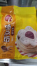 三全豆沙包960g約32只 包子兒童早餐半成品食品方便速食早點(diǎn) 曬單實(shí)拍圖