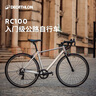 迪卡儂RC100升級版公路自行車(chē)Van Rysel男女騎行單車(chē) Van Rysel 銀色 S碼 適合身高165cm~175cm 曬單實(shí)拍圖