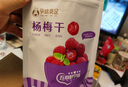 孕味食足梅子組合 適合孕婦吃酸味小零食話梅楊梅西梅蜜餞果脯果干470g 曬單實拍圖