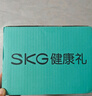 skg頸椎按摩器 H5舒享【王一博同款】肩頸部腰部背部披肩全身熱敷按摩儀 教師節(jié)生日禮物送老師男女友 曬單實拍圖
