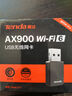 Tenda騰達 AX900 智能免驅(qū)WiFi6 USB無線網(wǎng)卡  雙頻5G 網(wǎng)卡臺式機 wifi接收器 內(nèi)置天線 無限wifi發(fā)射器 曬單實拍圖