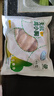 亞太中慧  無(wú)抗雞翅中500g*2袋冷凍生鮮雞翅膀兒童放心吃無(wú)抗寶寶輔食2斤 曬單實(shí)拍圖