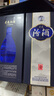 汾酒 青花20 清香型白酒 商務宴請送禮白酒 53度 500mL 2瓶 雙瓶（新版）含禮袋 曬單實拍圖