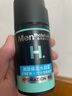 曼秀雷敦男士控油保濕套裝洗面奶150ml+面霜50g護膚品送男友教師節禮物 曬單實(shí)拍圖