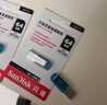 閃迪（SanDisk）64GB U盤 CZ73 安全加密 數(shù)據(jù)恢復 學習電腦辦公投標 小巧便攜 車載 大容量金屬優(yōu)盤 曬單實拍圖