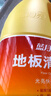 藍月亮地板清洗劑 2kg/瓶*2 檸檬香拖地清潔劑  木地板瓷磚洗地機清潔劑 曬單實拍圖